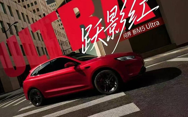 十五万车主共同见证，问界新M5 Ultra如何用实力铸就“口碑之王”