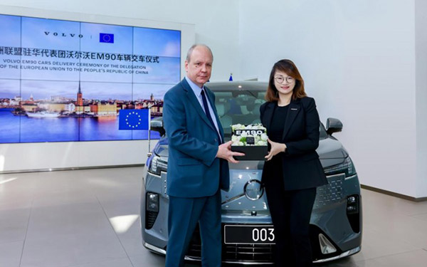 EM90成欧盟驻华使团座驾，沃尔沃质量定义高端标准