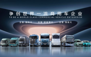 国补没停，最高14万！2026商用车“以旧换新”正当时