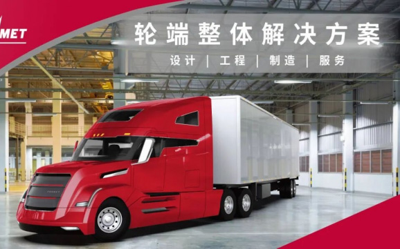 多品牌共选，康迈以可靠高效赋能商用车升级
