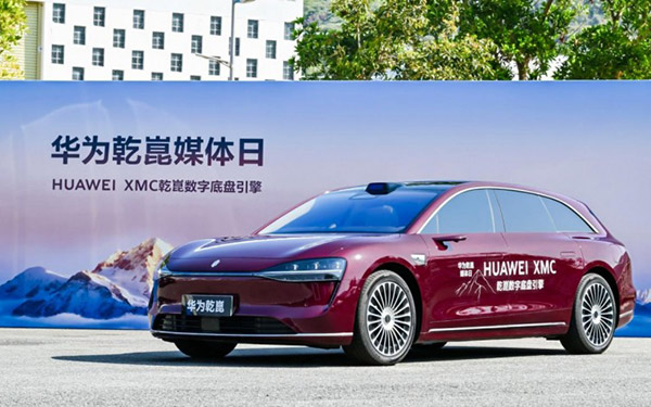 HUAWEI XMC从容试驾体验活动，探索“从容出行”新方式