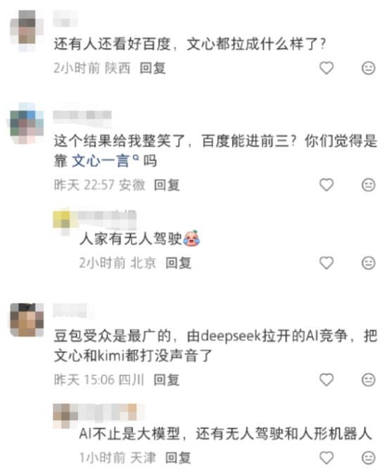 突围“生成式”内卷 AI新变量大厂激战正酣