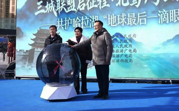 奇瑞威麟皮卡获授德令哈生态文旅推广践行单位，守护“地球最后一滴眼泪”_图片新闻