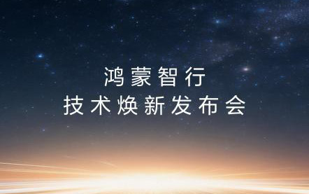 从点云密度看智驾天花板：新一代超高清激光雷达首搭，为何又是尊界？