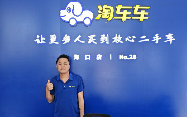 淘车车二手车：用“合适”理念赢客户口碑