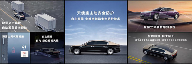 尊界S800成新一代高精度激光雷达首发车型 尊界S800成新一代高精度激光雷达首发车型