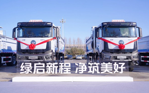 30台欧曼银河纯电渣土车交付，收获首季工程运输领域开门红