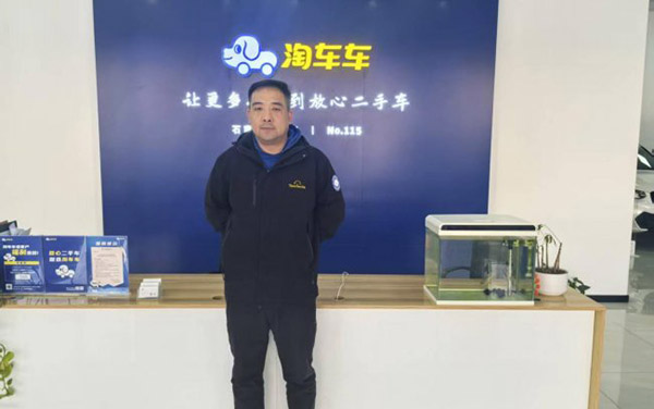 三次奔赴，淘车车为“Z世代”选购“放心二手车”保驾护航_图片新闻
