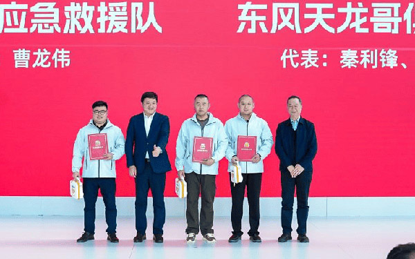 东风天龙哥兄弟火场救援 及风公约道路救援活动受表彰 _图片新闻