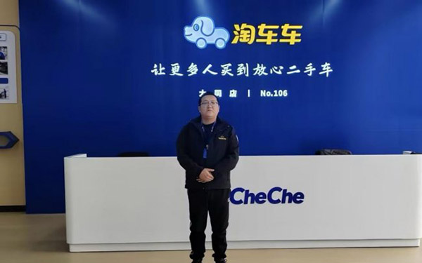老客户变身“编外销售员”，淘车车大同店把二手车交易做成“信任生意”_图片新闻
