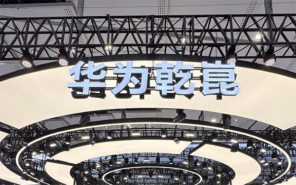 城区NOA TOP3市占率超93%，华为乾崑拿下三个第一