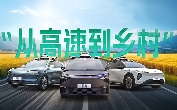 2026 P3中国智能驾驶测评发布：华为乾崑智驾三连冠，行业梯队分化加剧