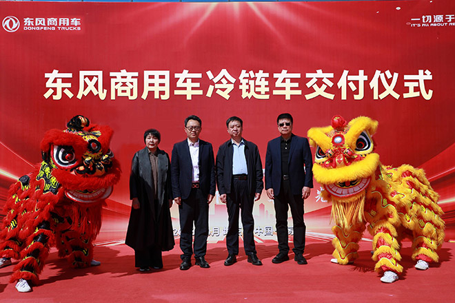 共筑医药安全生命线 东风天锦KR载货车批量交付北京