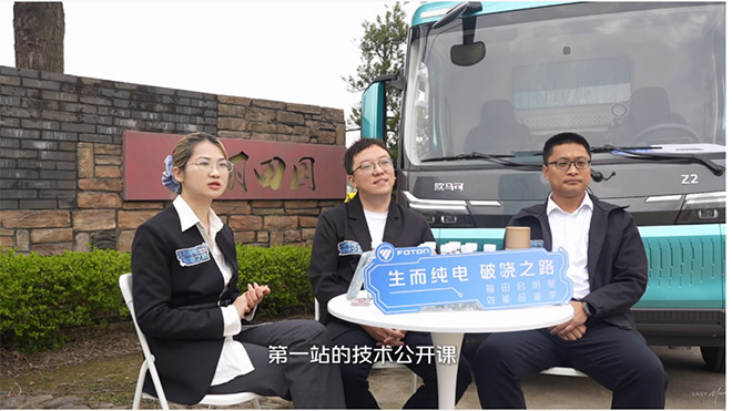 从南到北纵览沿海城市群 福田启明星用实力圈粉万千卡友