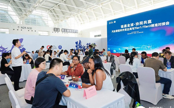 蓄势聚能—2026国民汽车供应链展启幕产业链接新格局_图片新闻