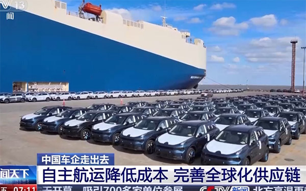 中国新能源汽车品牌出海:技术领先之后,品牌如何跟上?_图片新闻