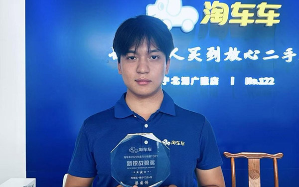 驱车200公里的暖心交付，淘车车助力夜宵摊主开上“放心二手车”_图片新闻