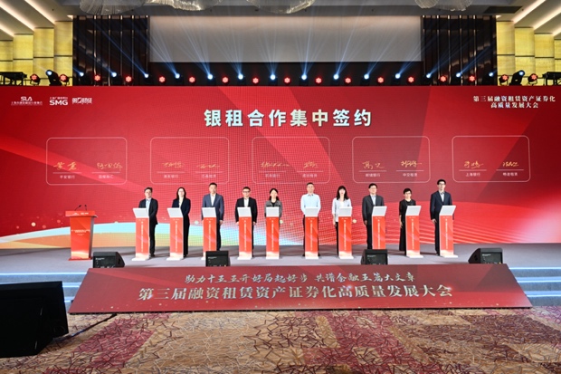 易鑫高级副总裁陈霈然(右一)与上海银行浦东分行现场签约 易鑫高级副总裁陈霈然(右一)与上海银行浦东分行现场签约