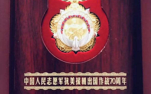 携妻自驾22载踏遍31省市区，91岁抗美援朝老兵：想替战友看看盛世中国_图片新闻