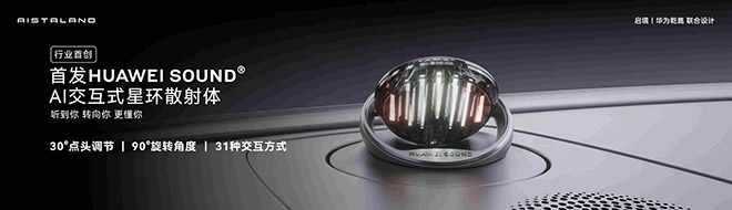 启境GT7预售价21.99万 超有趣座舱重新定义驾乘体验