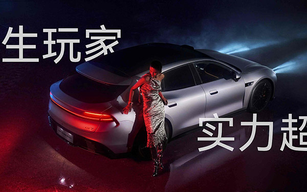 启境GT7正式开启预售，预售价21.99万起定义猎装新标杆_图片新闻