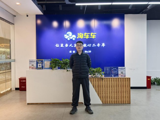 淘车车成都门店销售经理 张旭