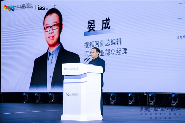 晏成 晏成