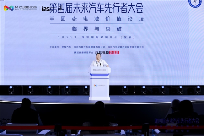 黄学杰 黄学杰
