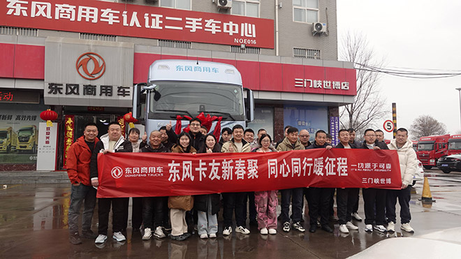 八大城市暖春行开启