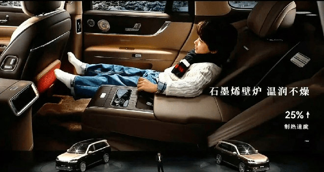 AIHF艾弗石墨烯壁炉 鸿蒙ALPS健康座舱3.0打造极致健康热舒适