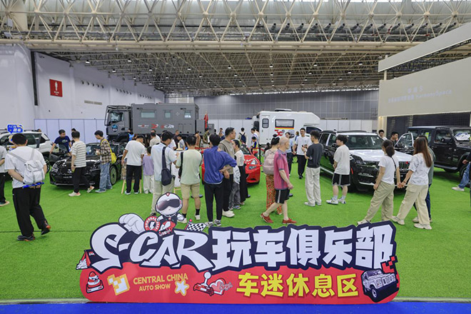 2026第十五届中原国际车展6月18日盛大启幕