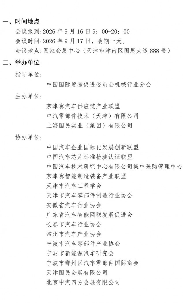 6a3a259e4ae5b1693726195.jpeg