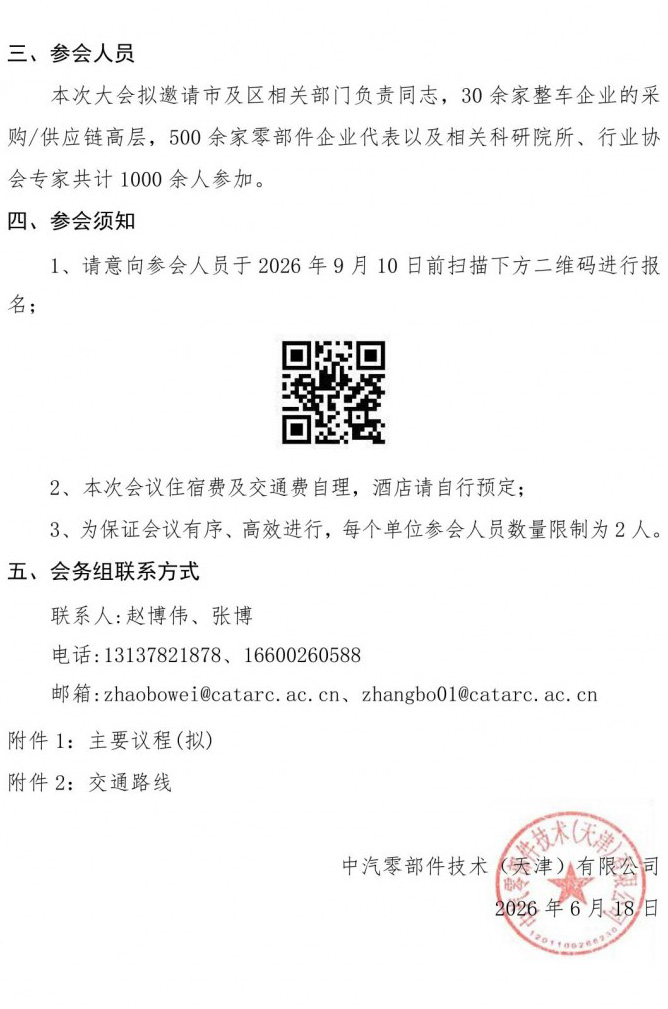 6a3a263a1100e309526591.jpeg