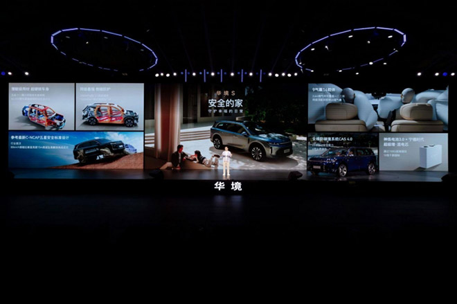 20万级大六座SUV 华境S安全指数领先同级