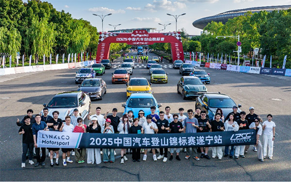 CHC中国汽车登山赛