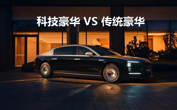 尊界 vs 迈巴赫