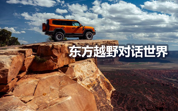 摩押复活节越野大会